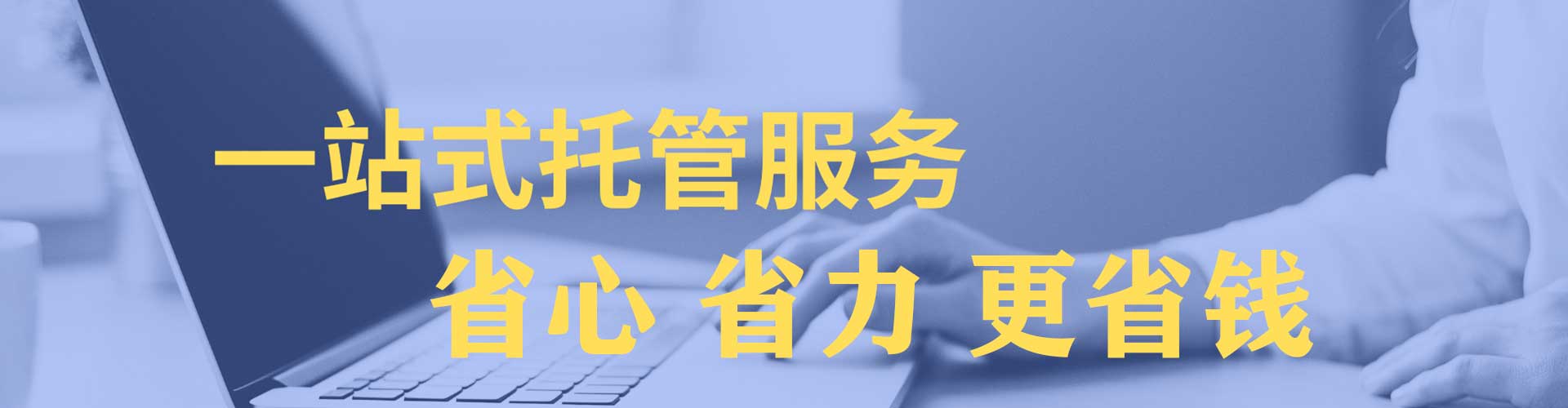荣县百度代理开户