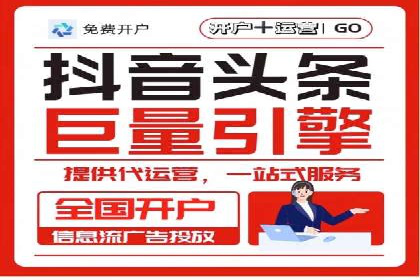 代理开户的背后：安全与效率的平衡